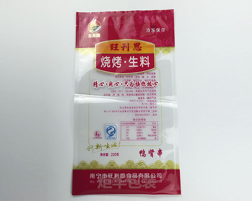 南寧市旺利思食品有限公司